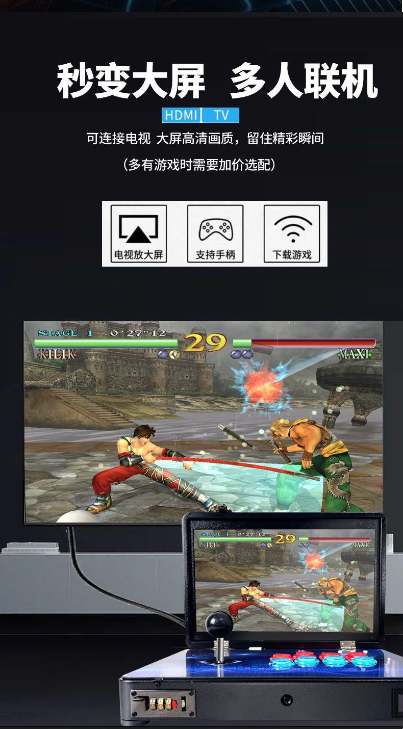 오락실게임기
