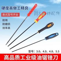 Yusen chain saw chain cutter 3 0 4 8 4 0 5 5 double pattern black cutter chain grinder manual round cutter high quality