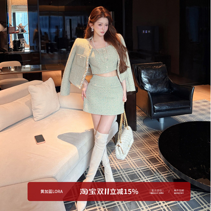 Yellow and Blue【Beiyu Fragmented Patterns】Wool Tweed Jacket + Vest + Short Skirt Three-Piece Set, Light Luxury Style Outfit