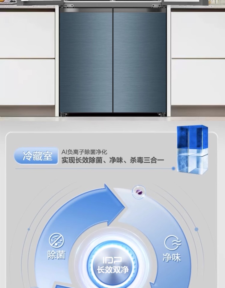 容声冰箱十字开BCD-475WSK1FPCQA