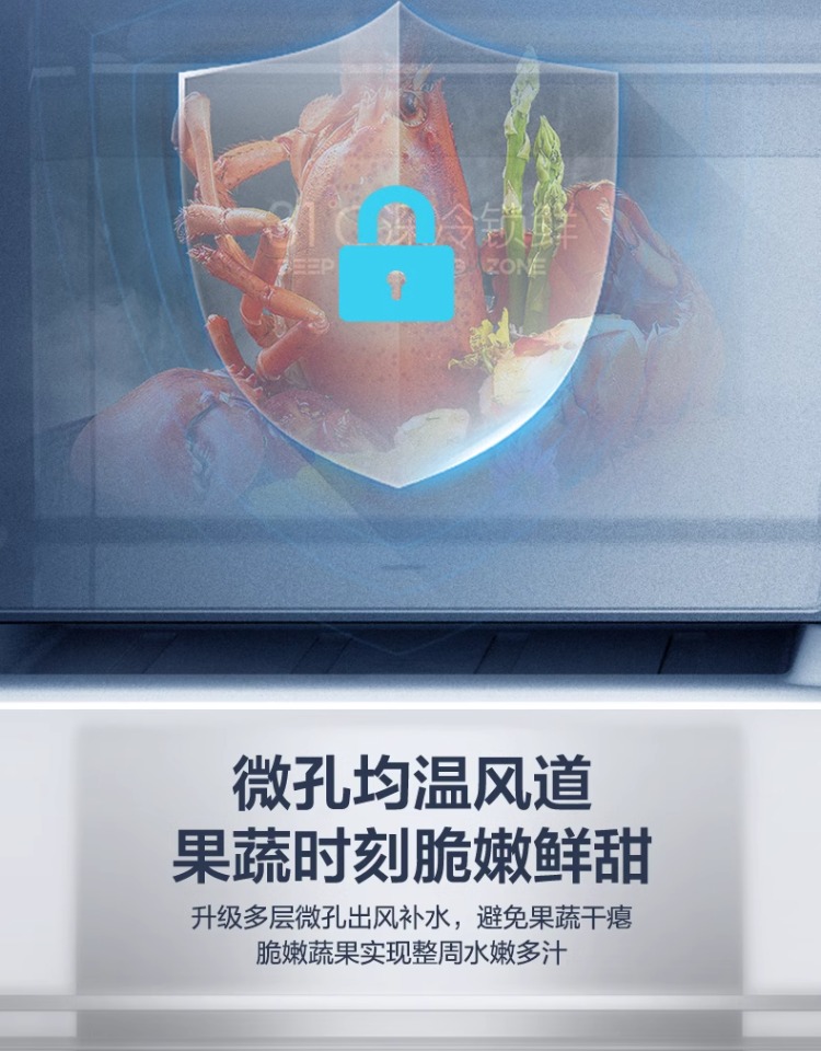 容声冰箱十字开BCD-475WSK1FPCQA