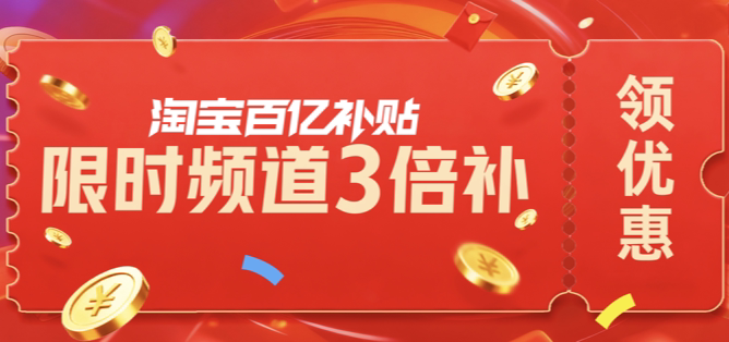 AirPods Pro 3 Drops to 1358 Yuan on Tmall