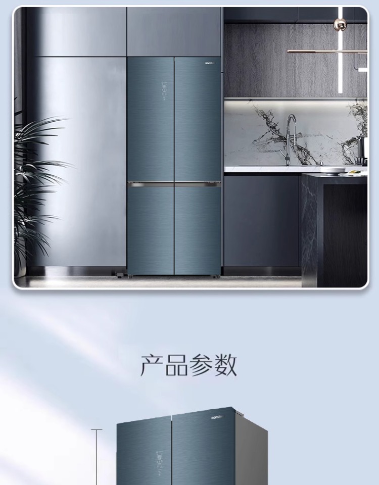 容声冰箱十字开BCD-475WSK1FPCQA