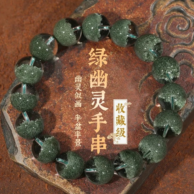 ブラジル産グリーンファントムブレスレット　豊穣の角　天然水晶ブレスレット　幸運を引き寄せる　マルチサークル　木製　男女兼用　カップルギフトジュエリー