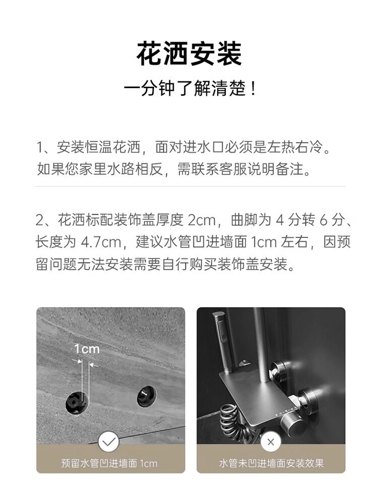 Смеситель для душа 家用全铜花洒淋浴套装恒温浴室卫浴卫生间沐浴喷头花晒头增压安装 Voko