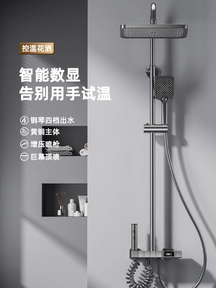Смеситель для душа 家用全铜花洒淋浴套装恒温浴室卫浴卫生间沐浴喷头花晒头增压安装 Voko