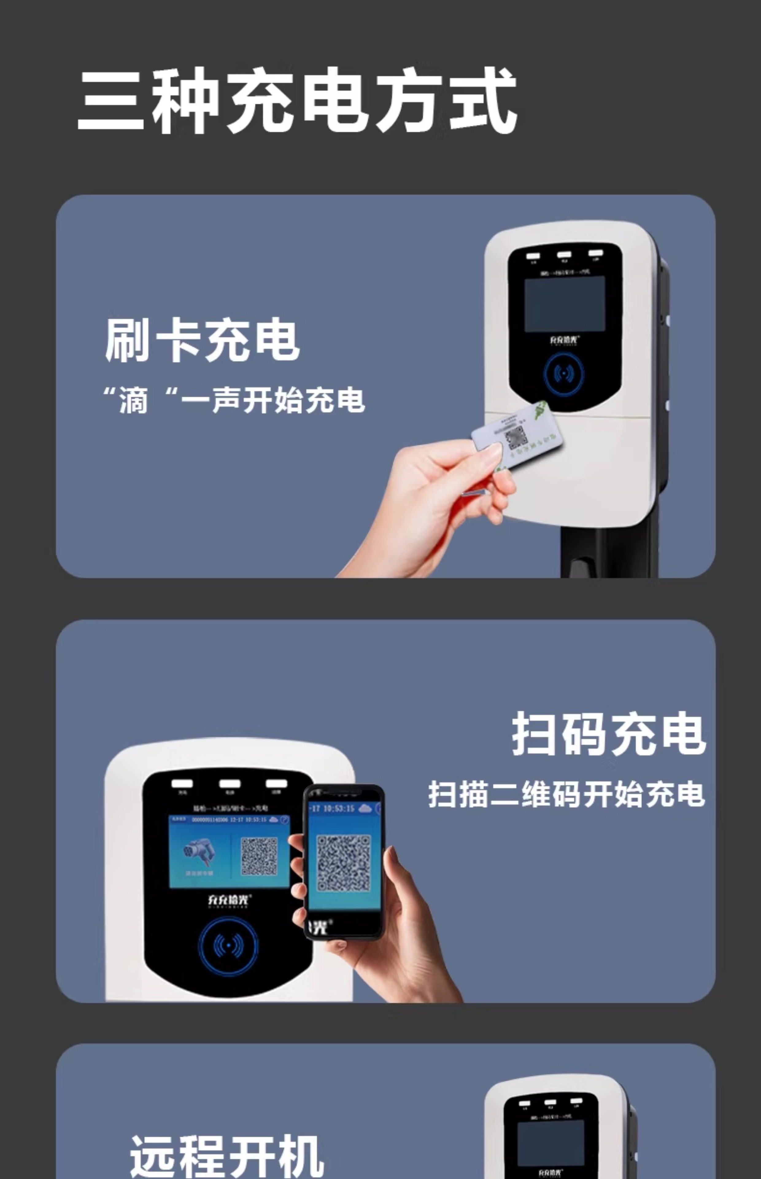 New Energy 7Kw Car Charging Station with Single Gun Charger Compatible with Tesla, Byd, Xiaomi Electric Four-Wheel Vehicles