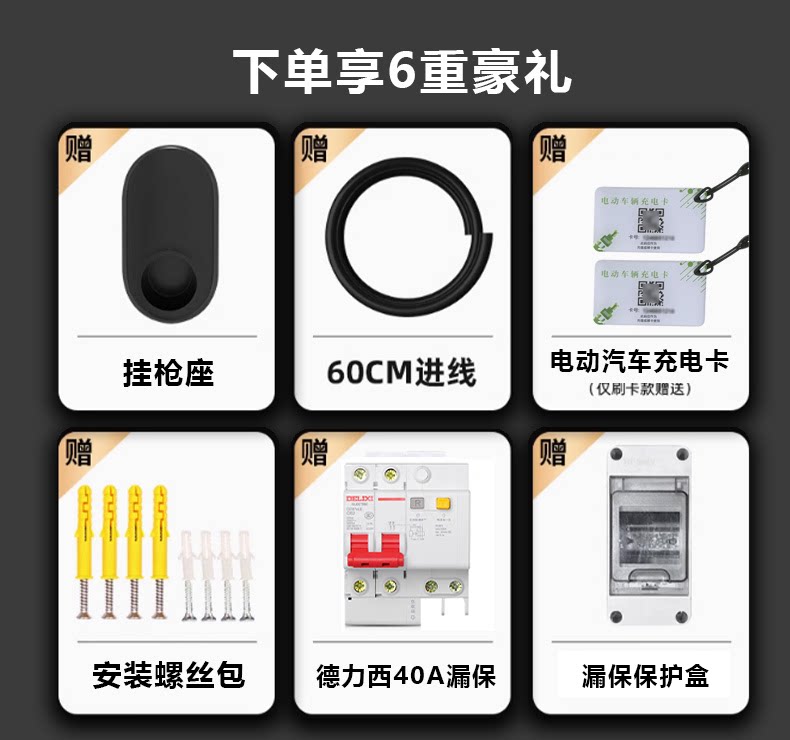 New Energy 7Kw Car Charging Station with Single Gun Charger Compatible with Tesla, Byd, Xiaomi Electric Four-Wheel Vehicles
