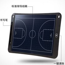 Electronic basketball football tactical board professional five-a-side game training coach teaching training supplies easy to carry
