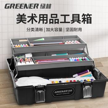手提林箱画一年级工具箱画收纳盒美术生小学生多功能具家用五金绿