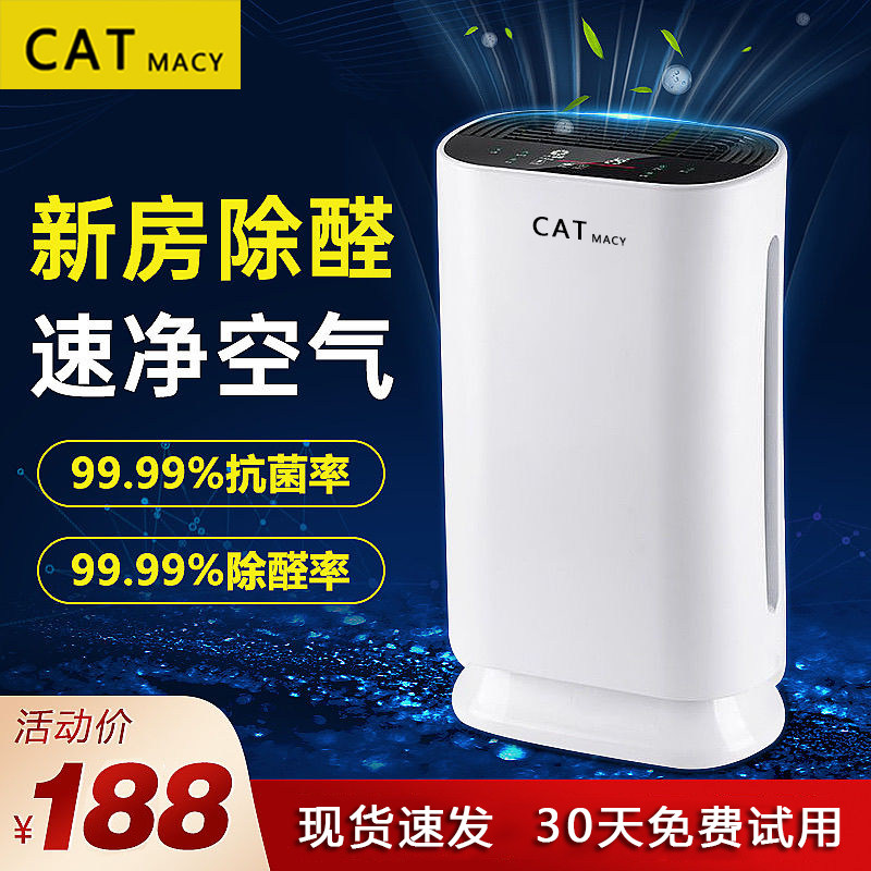 CatMacy旗舰店