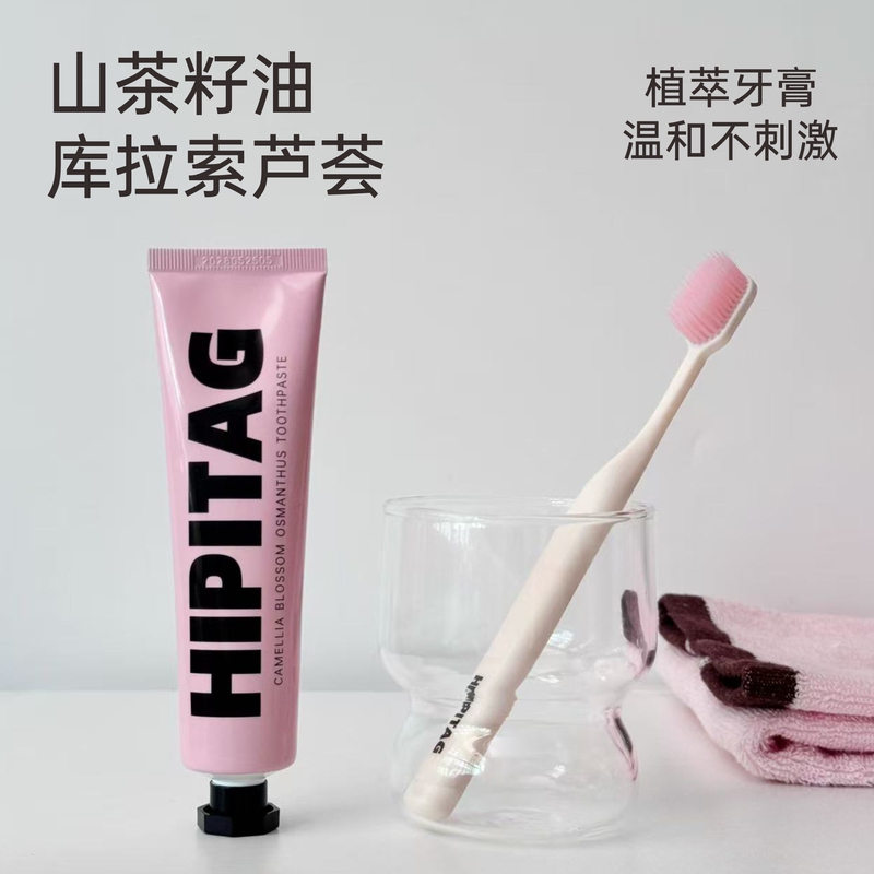 Hipitag Wide-Head Soft-Bristle Toothbrush Three-Piece Set for Adults, Deep Cleaning Large Head Brush, 99-Hole Care Brush Head for Couples Hipitag Wide-Head Soft-Bristle Toothbrush Three-Piece Set for Adults, Deep Cleaning Large Head Brush, 99-Hole Care Brush Head for Couples