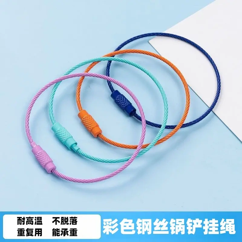 Pot Spatula Hanging Strap Kitchen Utensil Accessories Hanging Strap Brush Wire Hanging Strap Hook Rope Color Plate Ring Colander Frying Spoon Hanging Ring