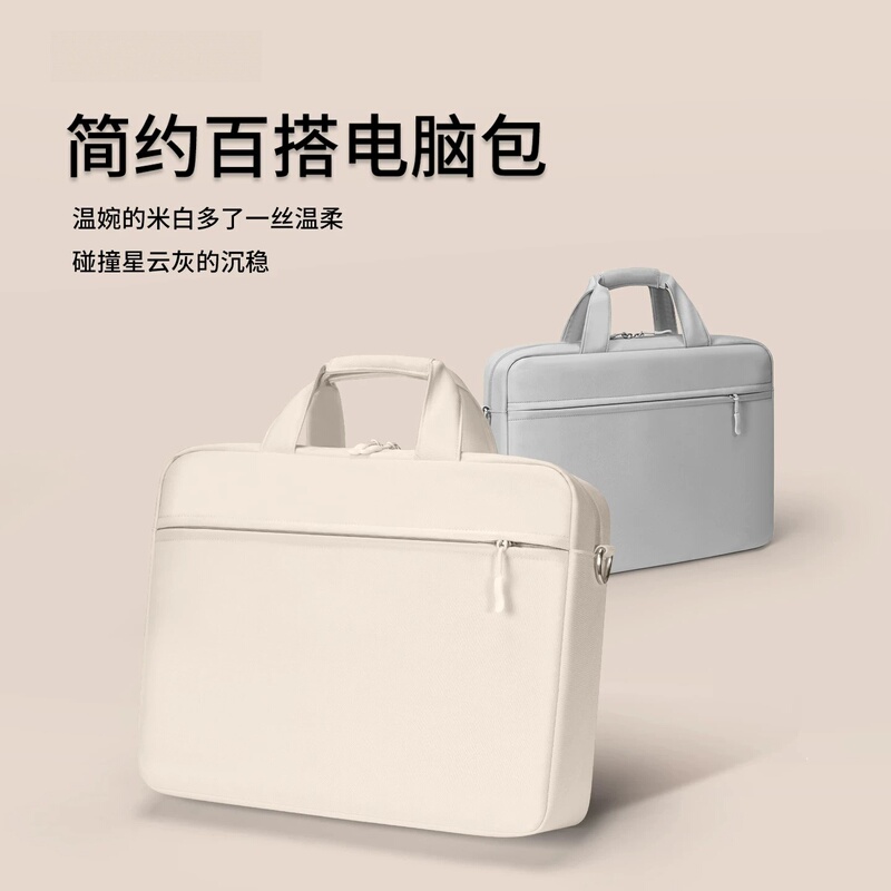 Japanese Airbag Shockproof Laptop Bag 15.6 Inch 14 Inch 16.1 Inch 13.3 Inch Suitable for Lenovo Legion Gaming Laptop Asus Dell Huawei Apple Men and Women Large Capacity Handbag Japanese Airbag Shockproof Laptop Bag 15.6 Inch 14 Inch 16.1 Inch 13.3 Inch Suitable for Lenovo Legion Gaming Laptop Asus Dell Huawei Apple Men and Women Large Capacity Handbag