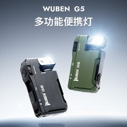 Wuben G5 Portable Light Magnetic Edc Strong Light Flashlight Rgb Red and Blue Flashing Mountaineering Headlamp Outdoor Rechargeable Waterproof