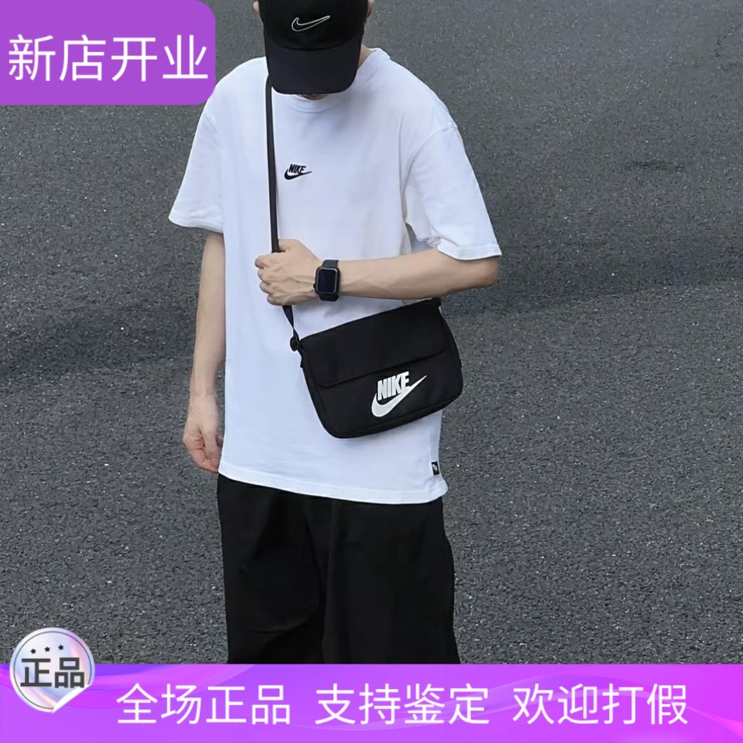 NIKE Nike shoulder bag multifunctional flip messenger bag simple personality mobile phone bag portable commuting small bag