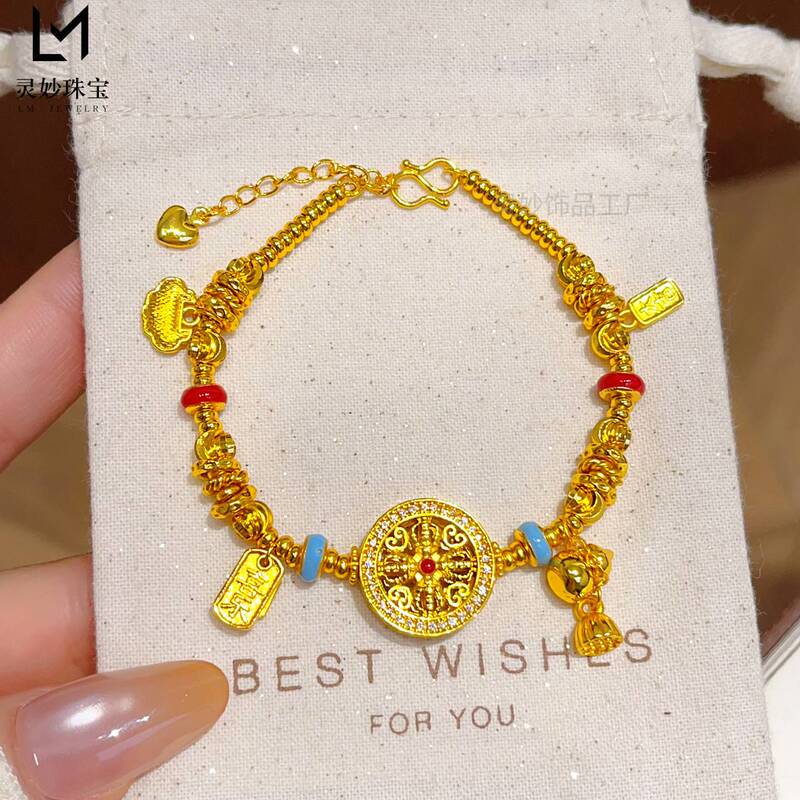 New Chinese-Style Gold-Plated Hollow Enamel Red and Blue Compass Safety Lock Bracelet with Fortune Pendant and Gourd, Versatile Commuter Jewelry for Women New Chinese-Style Gold-Plated Hollow Enamel Red and Blue Compass Safety Lock Bracelet with Fortune Pendant and Gourd, Versatile Commuter Jewelry for Women