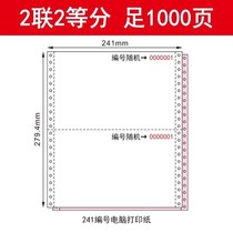 Computerized bill customization carbonless copy dot matrix printer paper machine punched with perforated coupon printing custom shipping delivery note