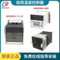 Inkjet printer flatbed photo machine temperature controller extreme galaxy temperature controller - heating controller