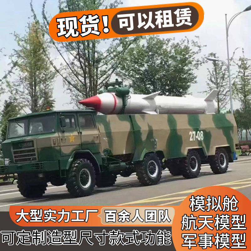 大型真铁艺1:1可开动载人坦克装甲车战车军事模型展览道具摆件_航模_淘宝游戏网
