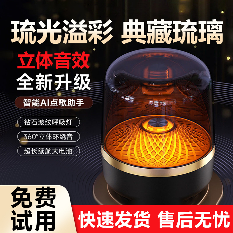 Unbranded Wireless Speaker Unbranded Wireless Speaker
