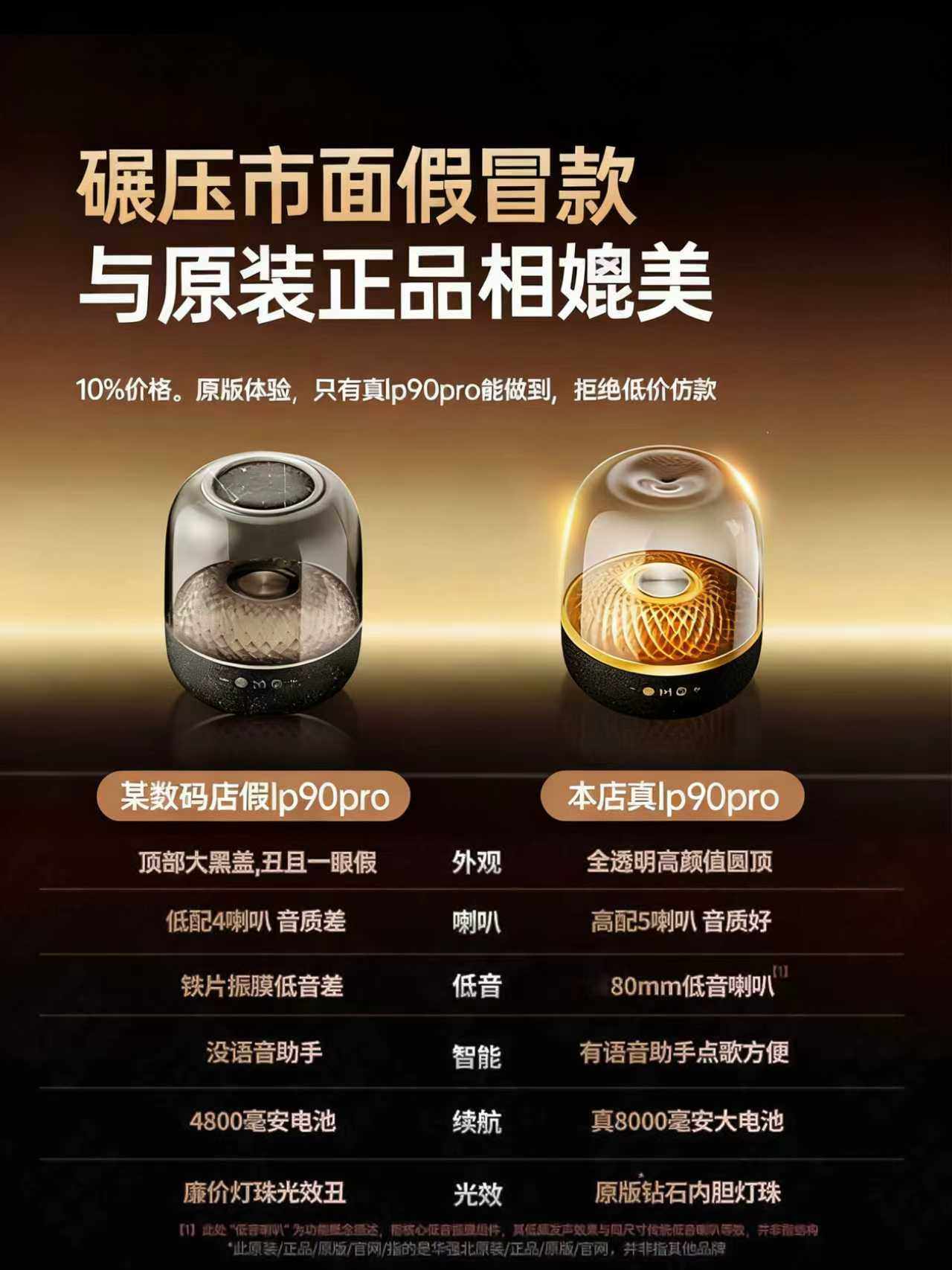 New 2025 Speaker Huaqiangbei Smart Desktop Computer Audio Berlin Sound Speaker High Volume Bluetooth Speaker