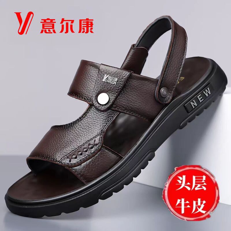 Yierkang 2026 Men's New Genuine Leather Beach Shoes Summer Breathable Soft-Soled Non-Slip Dad Driving Sandals Yierkang 2026 Men's New Genuine Leather Beach Shoes Summer Breathable Soft-Soled Non-Slip Dad Driving Sandals