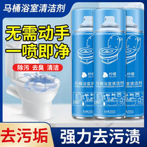 XM (Best Selling) Toilet and Bathroom Cleaner Powerful Descaling Yellowing Toilet Cleaning Deodorization and Fragrance-lt