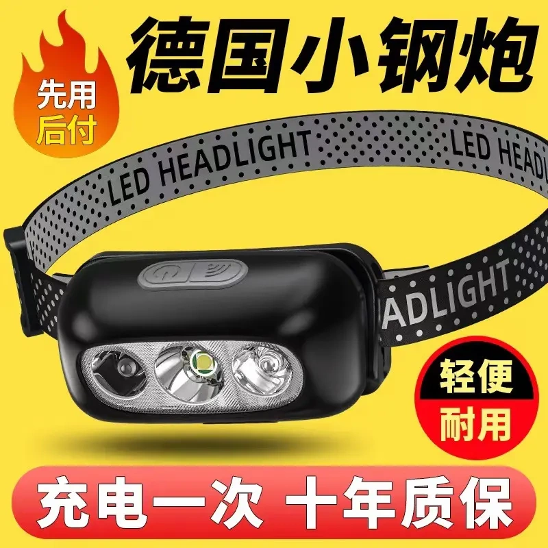 The First Sensor Headlight—Famous Strong Light Rechargeable Head-Mounted Night Fishing Light Outdoor Running Light Miner's Lamp Small Flashlight