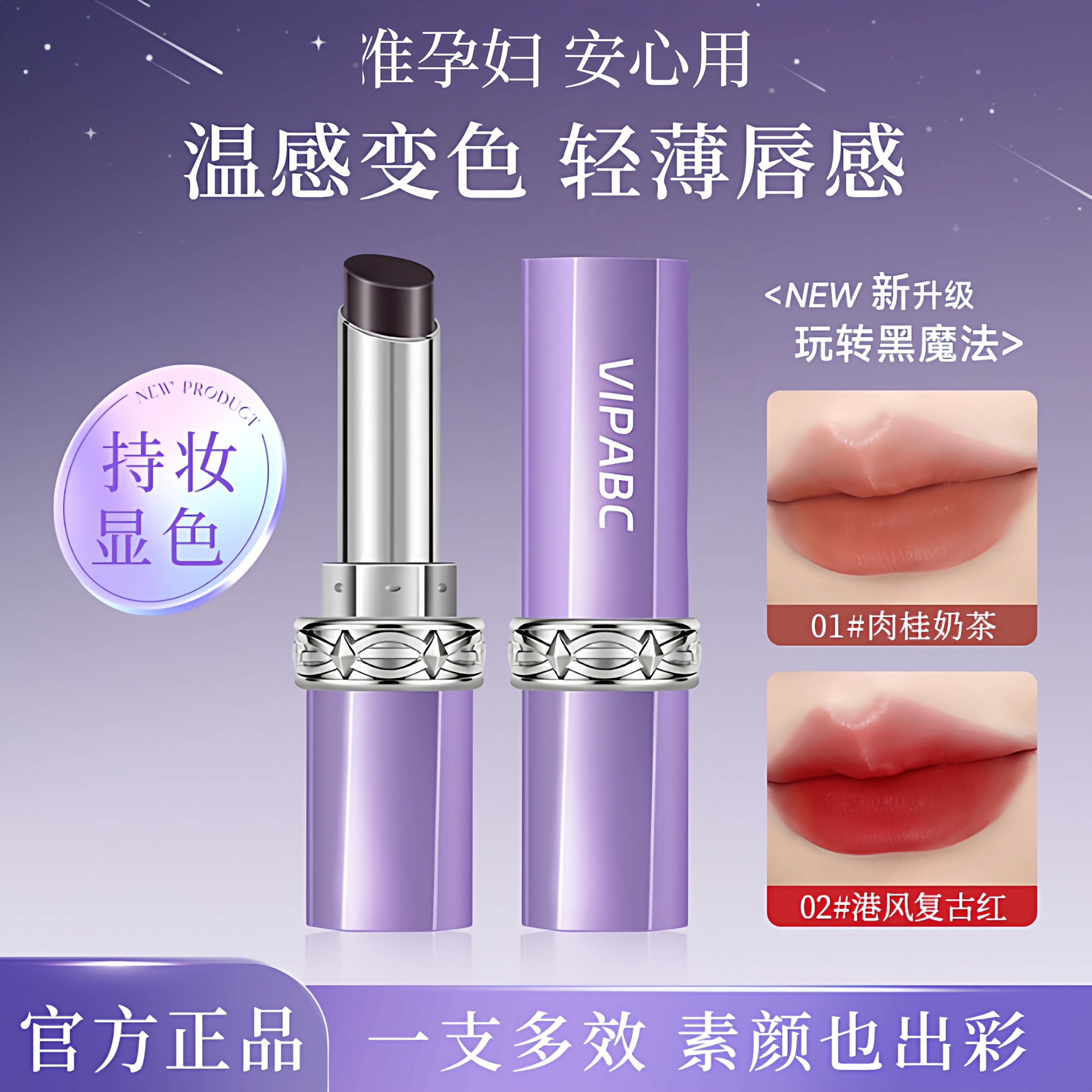 Губная помада для будущих мам black magic Secret realm lipstick glaze не выцветает, не прилипает к чашечке, простой макияж, отбеливающая, увлажняющая, меняющая цвет губная помада