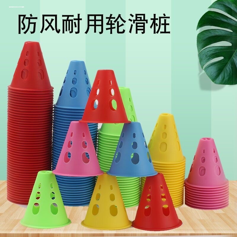 轮滑高手必备!🔥轮滑桩平花桩训练习桩杯防风桩子路障脚标障碍物道具,助你飞速提升技巧!🌟-轮滑桩-淘宝好物网