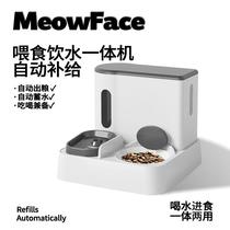 German automatic cat feeder and water dispenser integrated cat food bowl cat bowl dog bowl double bowl pet dog and cat drink