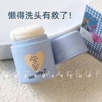 Oil-headed god FLOR device TTE flower Loli NDK Yapeng fluffy powder hair remover oil-free wash loose powder control
