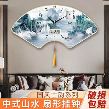 New Chinese-Style Silent Wall Clock for Home Living Room, Quartz Clock for Bedroom, Calendar Clock, Fan-Shaped Creative Clock