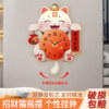 Lucky Cat Clock Wall Clock Living Room New Trendy Simple Creative Elegant Home Decoration Silent Wall-Mounted Clock