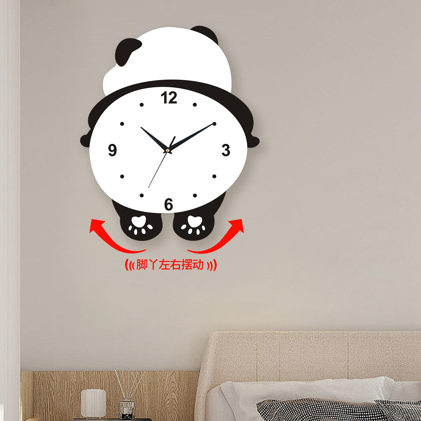 Trendy Panda Swinging Luminous Clock Wall Clock for Living Room 2024 Simple Home Wall-Mounted Creative Clock No Drilling Required