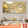 Wall Clock Living Room Decorative Painting Wall Clock Home Silent Calendar Modern Bedroom Clock Wall Hanging Quartz Clock