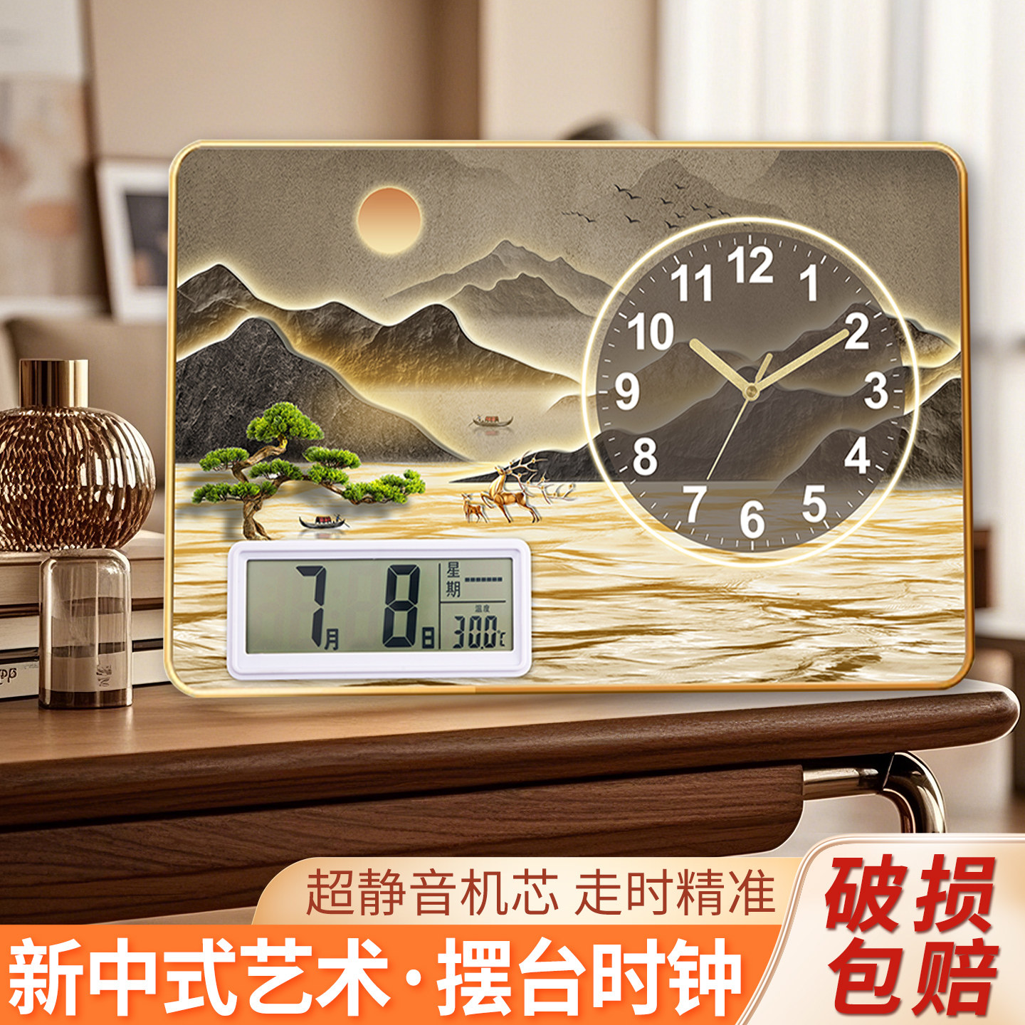 Creative and Simple Desktop Clock, Office Decoration, Perpetual Calendar, Bedroom and Living Room Table Clock, Silent Home Desktop Clock