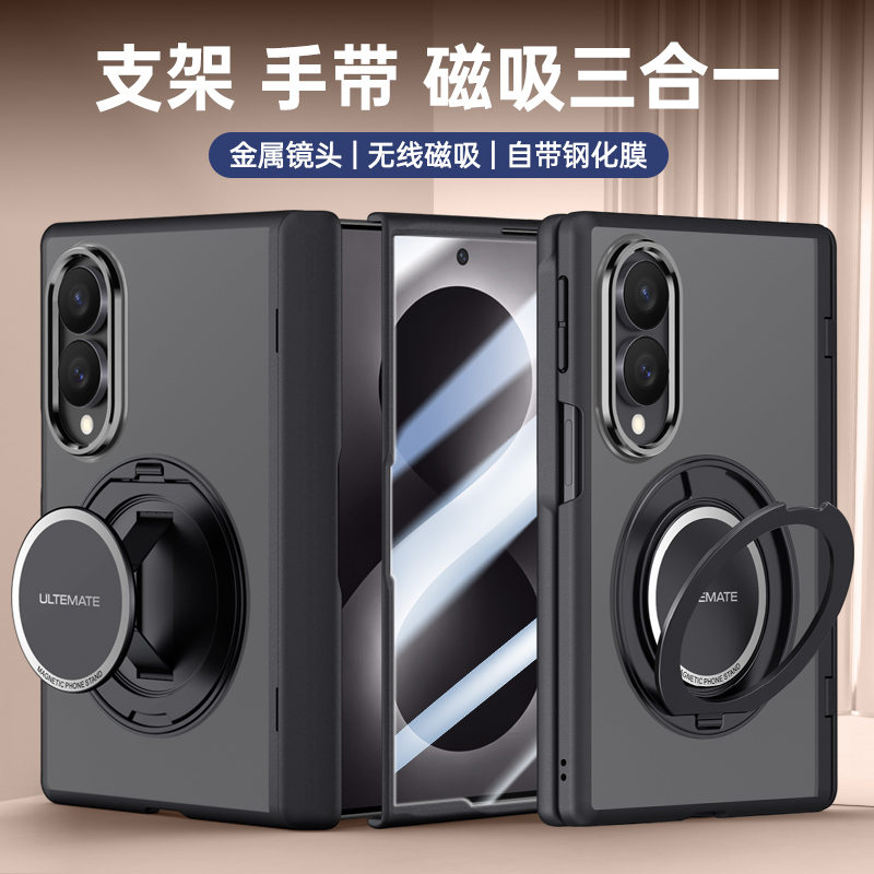 Full Coverage Front and Back Case Suitable for Samsung Fold8 Phone Case, Wide Folding Screen New Model Magnetic Zfold8 Ultra Center Axis Matte Anti-Drop Protective Case with Stand Wrist Strap for Men and Women, External Screen Dedicated Shell