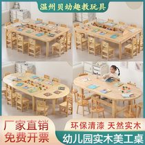 Childrens early education solid wood art tables and chairs kindergarten studio art combination table baby painting learning handmade tables and chairs