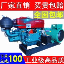 German imported diesel generator set 10kW 15 20 24KW 30KW single cylinder water-cooled single-phase 220 three-phase 3