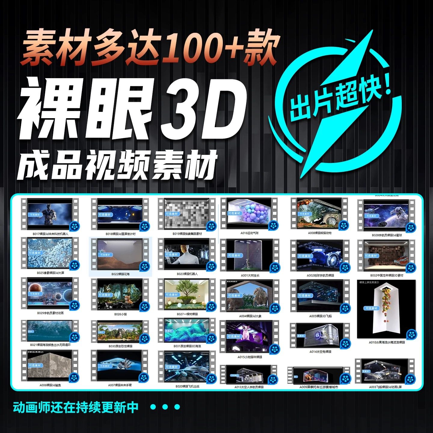 3D全息投影：打造裸眼5D沉浸式体验，开启未来娱乐新纪元🌟-AR设备-淘宝百科网
