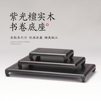 Purple sandalwood scroll rectangular teapot vase bonsai ornaments jade antique ceramic buddha statue base wooden support