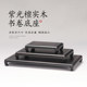 Purple sandalwood scroll rectangular teapot vase bonsai ornaments jade antique ceramic Buddha statue base wooden support
