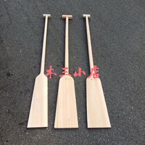 0 7-2m solid wood paddle integrated hand paddle drifting dragon boat paddle decorative performance props rowing paddle