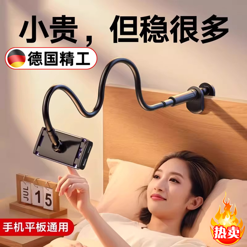【Carbon Steel】Lazy Phone Holder Versatile Stand for Watching Tv in Bed, Tablet iPad Desktop Dormitory Support Stand
