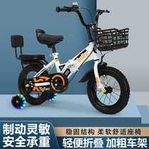 Childrens bicycle folding bicycle 2468912 year old baby stroller large childrens toy