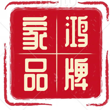 家鸿优购品牌直销店