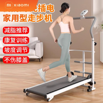 Xiaomi treadmill household small multi-functional foldable fat reduction rehabilitation indoor climbing walking machine fitness equipment