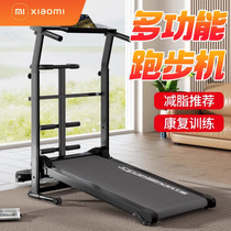Xiaomi treadmill household model small walking machine foldable climbing multi-functional silent indoor gym dedicated